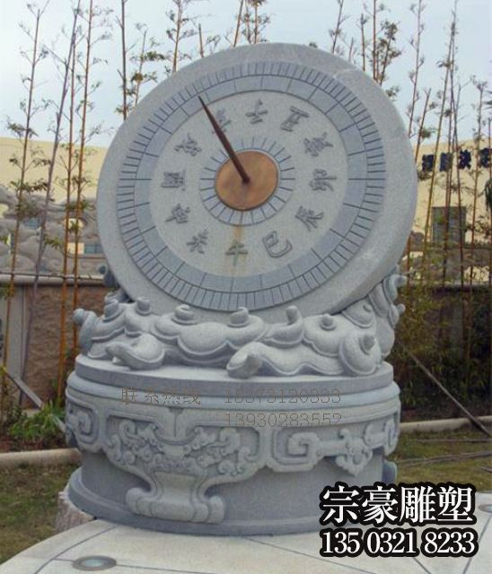 花崗巖日晷石雕擺件 花崗巖日晷石雕擺件