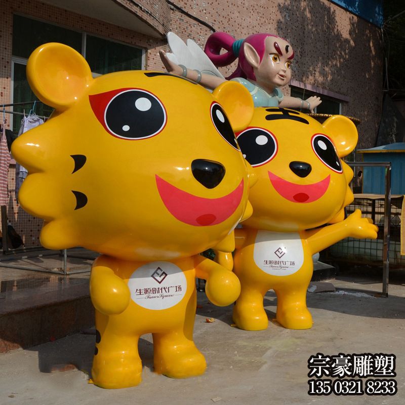 玻璃鋼卡通老虎雕塑公仔 玻璃鋼卡通老虎雕塑公仔